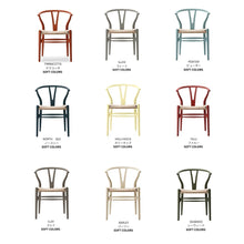 画像をギャラリービューアに読み込む, Yチェア/ビーチ ILSE CRAWFORDソフトカラー9色/ノースシーS8010-B10G