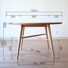 画像をギャラリービューアに読み込む, クロステ-ブル1050 (設置無料)WA材オイルのみ即納可