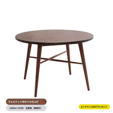 画像をギャラリービューアに読み込む, クロステ-ブル1050 (設置無料)WA材オイルのみ即納可