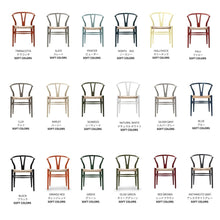 画像をギャラリービューアに読み込む, Yチェア/ビーチCHSソフトカラー9色/ブルーS8010-R90B