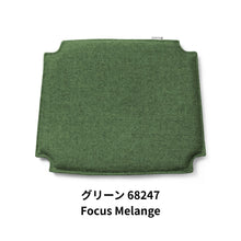 画像をギャラリービューアに読み込む, Yチェア/ビーチCHSソフトカラー9色/ブルーS8010-R90B