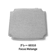 画像をギャラリービューアに読み込む, Yチェア/ビーチCHSソフトカラー9色/ブルーS8010-R90B