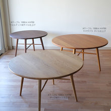 画像をギャラリービューアに読み込む, クロステ-ブル1300 (設置無料)オークオイルのみ即納可