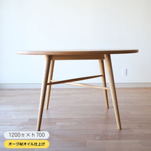 画像をギャラリービューアに読み込む, クロステ-ブル1200 (設置無料)オークオイルのみ即納可