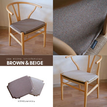 画像をギャラリービューアに読み込む, Yチェア43cmビーチソープ/ナチュラルペーパーコード【即納可】