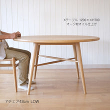 画像をギャラリービューアに読み込む, クロステ-ブル1200 (設置無料)オークオイルのみ即納可