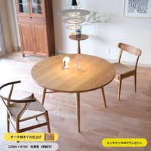 画像をギャラリービューアに読み込む, クロステ-ブル1200 (設置無料)オークオイルのみ即納可