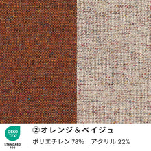 画像をギャラリービューアに読み込む, Yチェア43cmビーチ/SOFTブラック/ナチュラルペーパーコード(入荷待ちR8年2月入荷予定)/送料無料