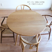 画像をギャラリービューアに読み込む, クロステ-ブル1200 (設置無料)オークオイルのみ即納可