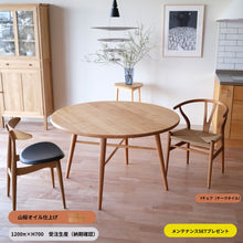 画像をギャラリービューアに読み込む, クロステ-ブル1200 (設置無料)オークオイルのみ即納可