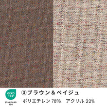 画像をギャラリービューアに読み込む, Yチェア43cmビーチ/SOFTブラック/ナチュラルペーパーコード(入荷待ちR8年2月入荷予定)/送料無料