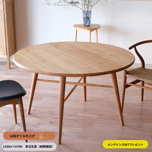 画像をギャラリービューアに読み込む, クロステ-ブル1200 (設置無料)オークオイルのみ即納可