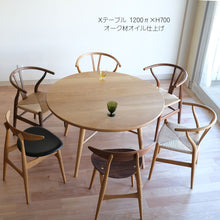 画像をギャラリービューアに読み込む, クロステ-ブル1200 (設置無料)オークオイルのみ即納可