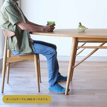 画像をギャラリービューアに読み込む, オーバルテーブル 2400(受注生産/納期約4ケ月)組立設置送料無料