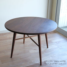 画像をギャラリービューアに読み込む, クロステ-ブル1050 (設置無料)WA材オイルのみ即納可