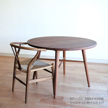 画像をギャラリービューアに読み込む, クロステ-ブル1050 (設置無料)WA材オイルのみ即納可