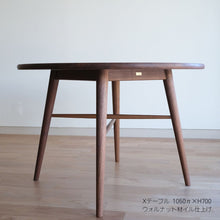 画像をギャラリービューアに読み込む, クロステ-ブル1050 (設置無料)WA材オイルのみ即納可