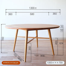 画像をギャラリービューアに読み込む, クロステ-ブル1050 (設置無料)WA材オイルのみ即納可