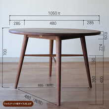 画像をギャラリービューアに読み込む, クロステ-ブル1050 (設置無料)WA材オイルのみ即納可