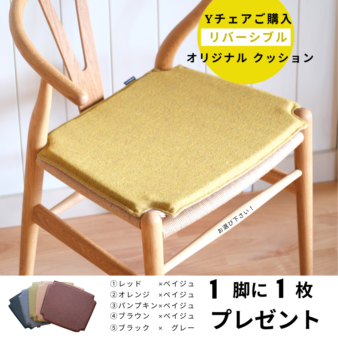 Yチェア43cmオークオイル/ブラックぺーパーコード【即納可】 – 奥田家具 Yチェア43cmオークオイル/ブラックぺーパーコード【即納可】 – 奥田家具