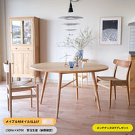 クロステ-ブル1300 (設置無料)オークオイルのみ即納可