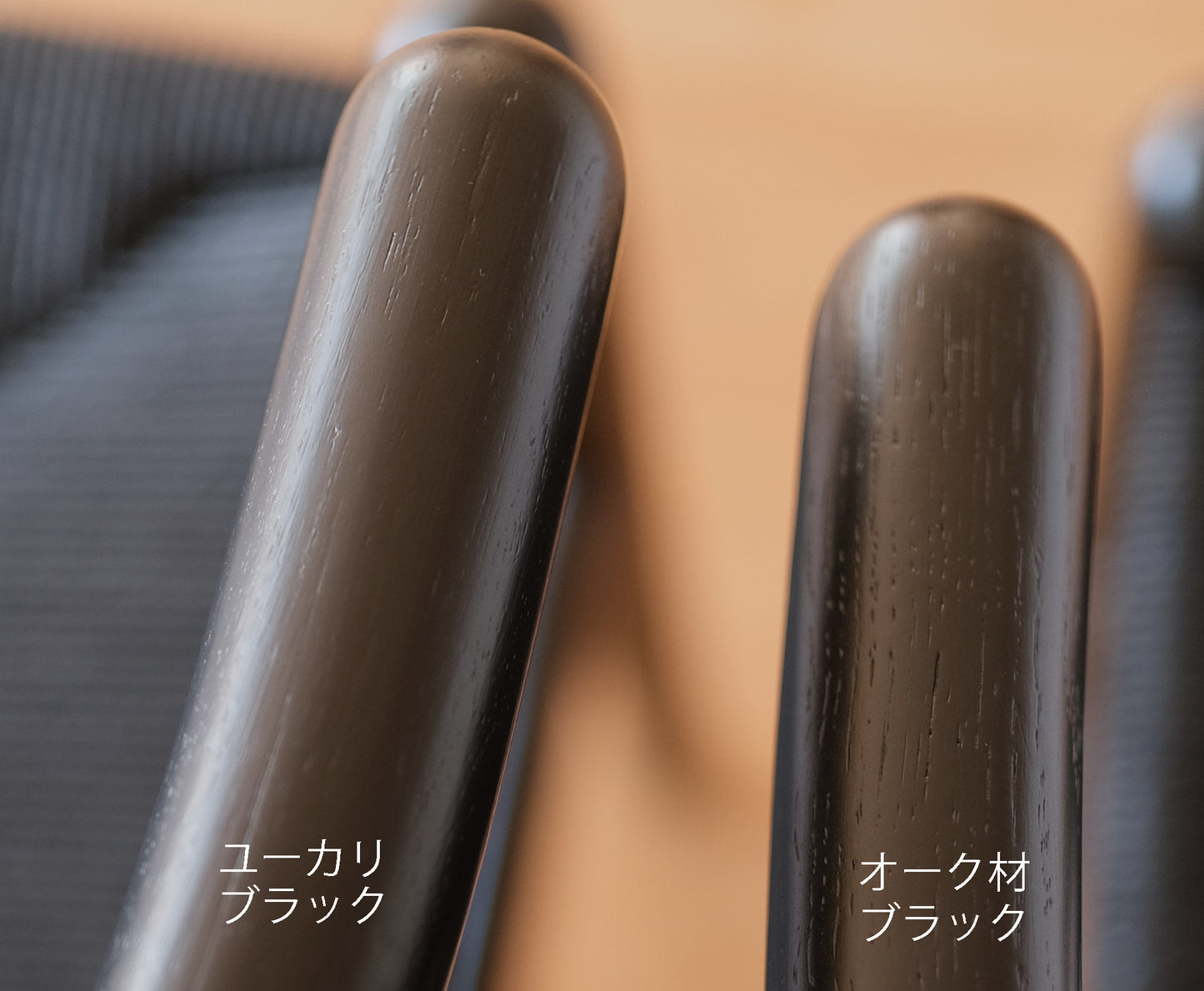 Yチェア（45㎝）ユーカリ材ブラック塗装／ブラックぺーパーコード【1/22完売しました】