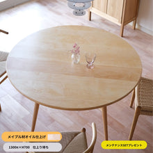 画像をギャラリービューアに読み込む, サ－クルXテ－ブル1200/5樹種（組立設置無料）オーク材オイル1200×700のみ在庫有
