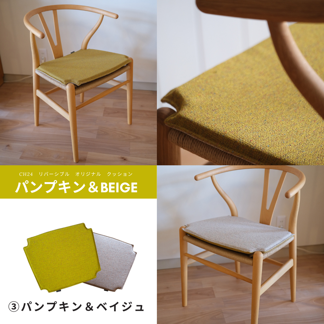 Yチェア43㎝ビーチ/SOFTブラック/ナチュラルペーパーコード【即納可