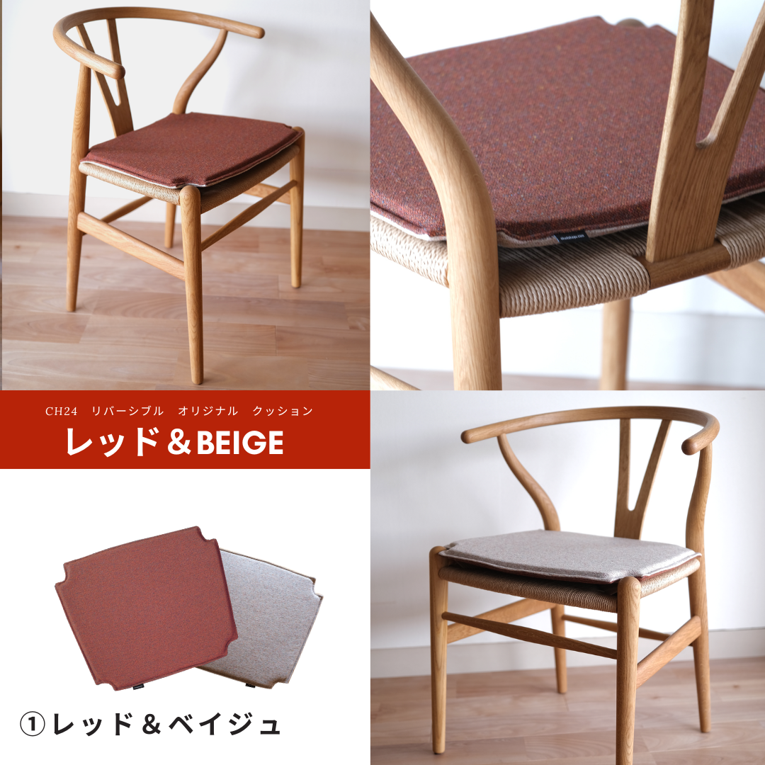 Yチェア43㎝オークオイル/ナチュラルペーパーコード【即納可】 – 奥田家具