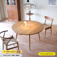 クロステ-ブル1200 (設置無料)オークオイルのみ即納可