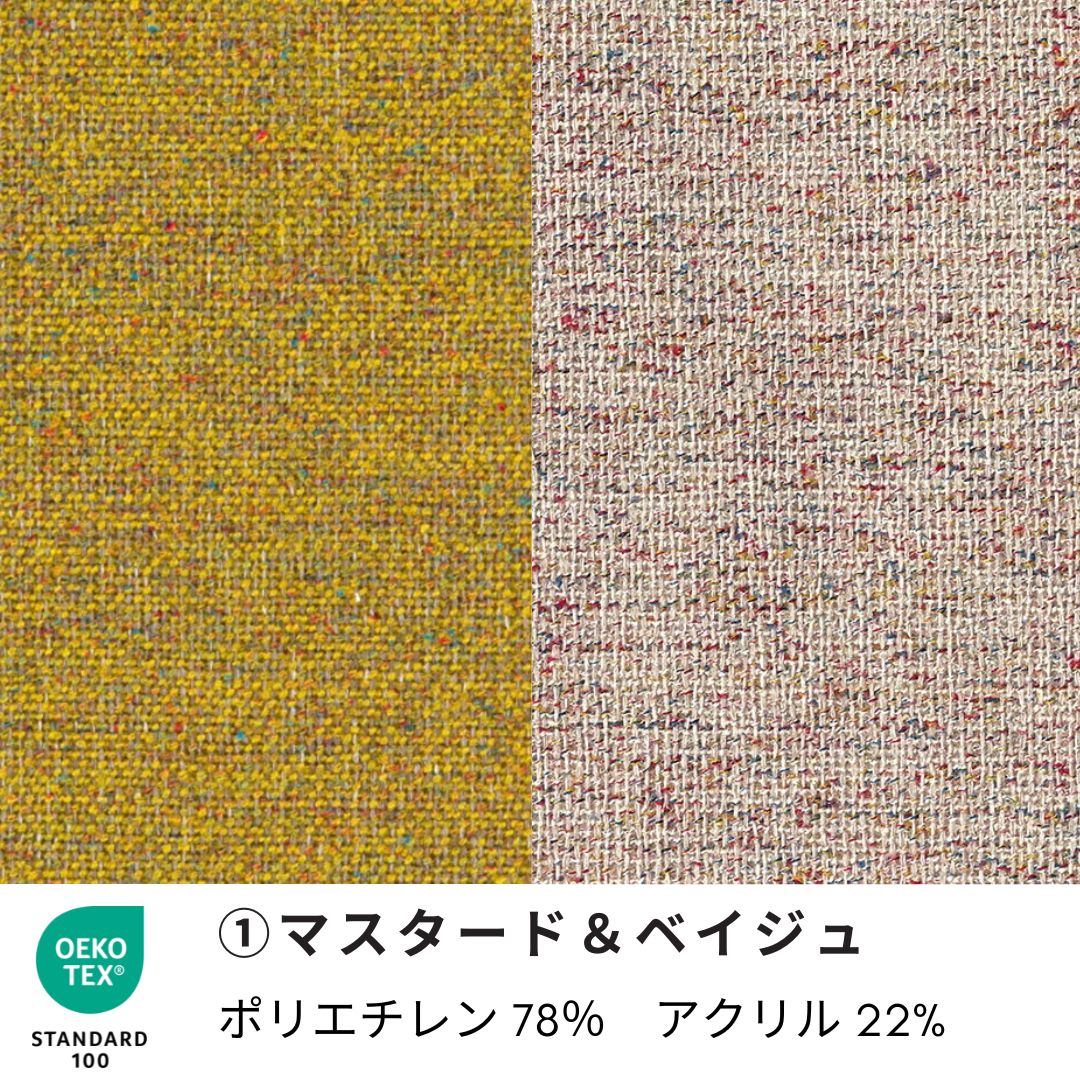Yチェア43cmウォルナット材オイル/ナチュラルぺーパーコード【納期6ヶ月】