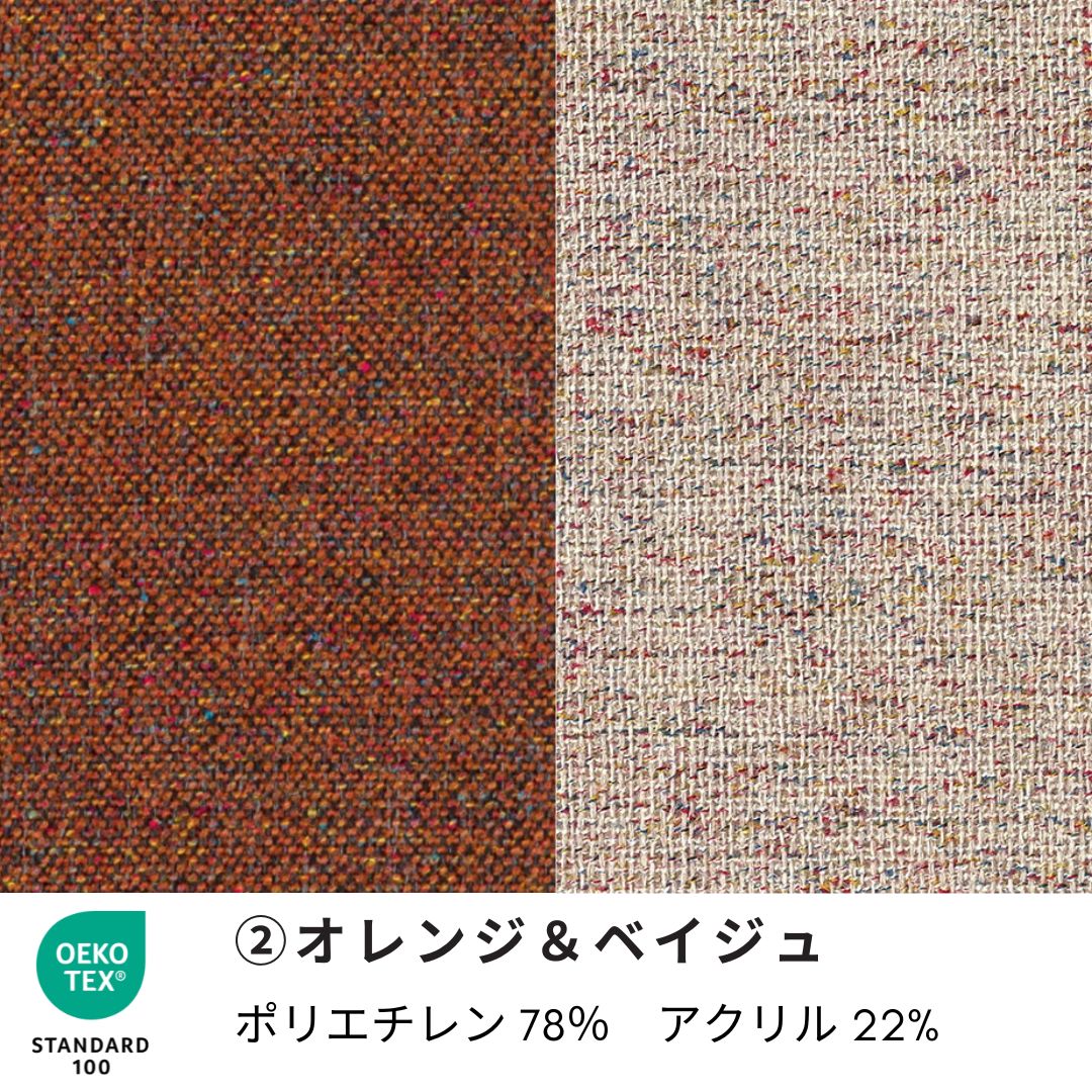 Yチェア43cmウォルナット材オイル/ナチュラルぺーパーコード【納期6ヶ月】