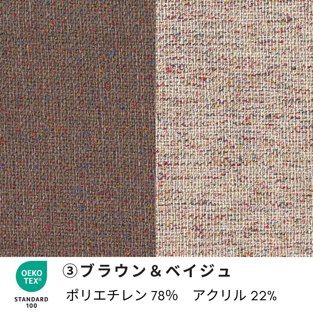 Yチェア43cmウォルナット材オイル/ナチュラルぺーパーコード【納期6ヶ月】