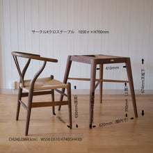 画像をギャラリービューアに読み込む, サ－クルXテ－ブル1200/5樹種（組立設置無料）オーク材オイル1200×700のみ在庫有
